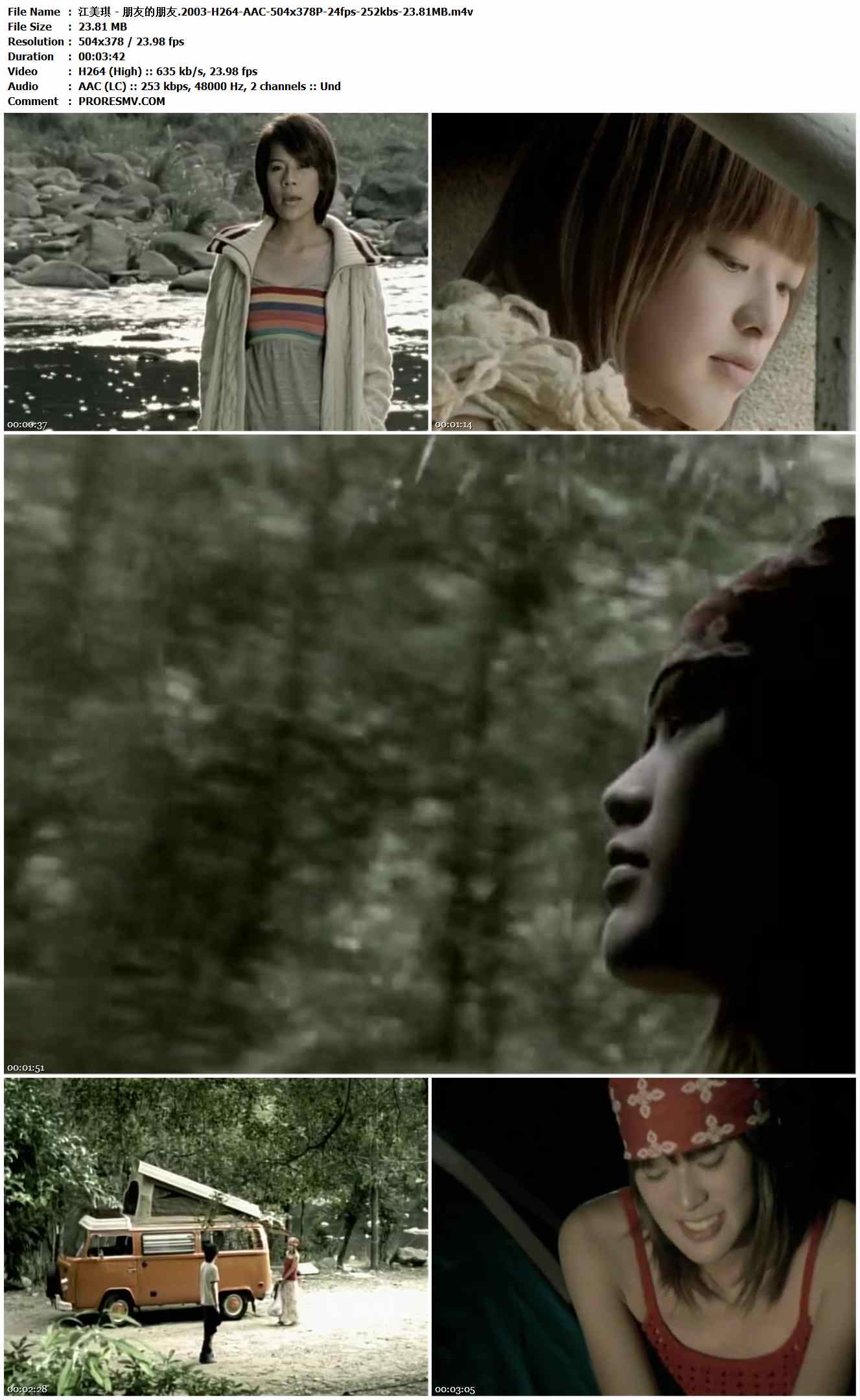 江美琪 - 朋友的朋友.2003-H264-AAC-504x378P-24fps-252kbs-23.81MB官方MV_高清MV
